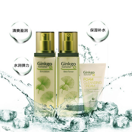 韩国正品婵真银杏水乳两件