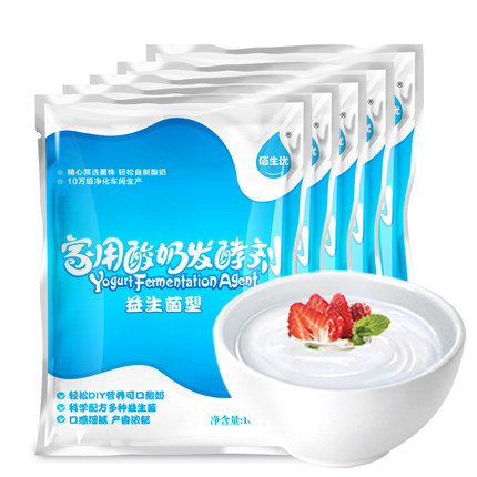 5大包 佰生优原味酸奶发